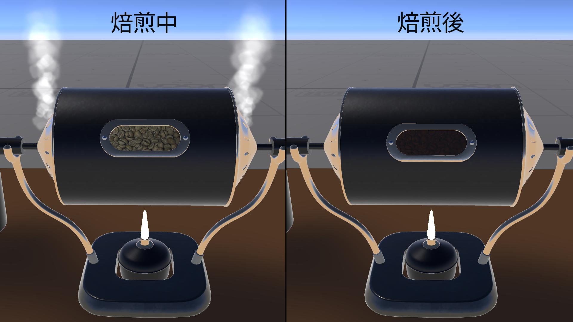 picture on vrchat, the roaster before roasting and after.